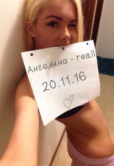 Ангелина-REALL